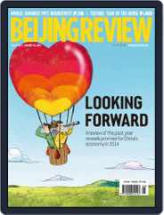 Beijing Review (Digital) Subscription                    January 29th, 2014 Issue