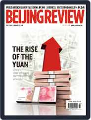 Beijing Review (Digital) Subscription                    February 12th, 2014 Issue