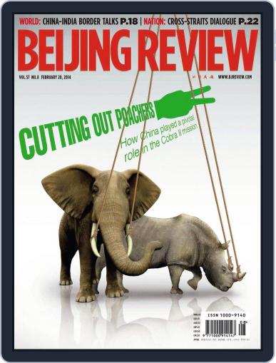Beijing Review February 19th, 2014 Digital Back Issue Cover