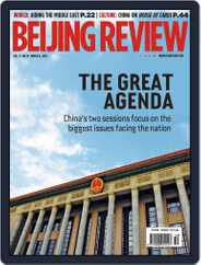 Beijing Review (Digital) Subscription                    March 5th, 2014 Issue