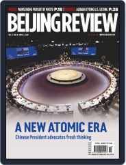 Beijing Review (Digital) Subscription                    April 2nd, 2014 Issue