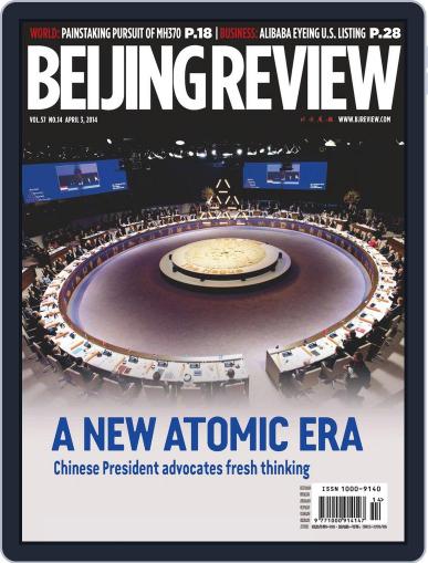 Beijing Review April 2nd, 2014 Digital Back Issue Cover