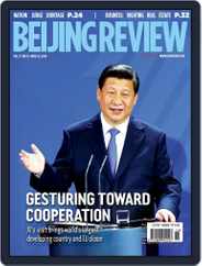 Beijing Review (Digital) Subscription                    April 9th, 2014 Issue