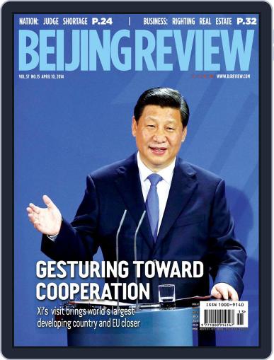 Beijing Review April 9th, 2014 Digital Back Issue Cover