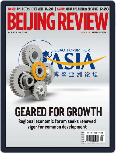 Beijing Review April 16th, 2014 Digital Back Issue Cover