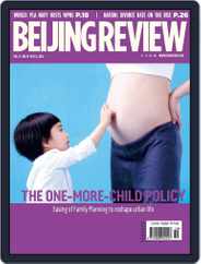 Beijing Review (Digital) Subscription                    May 7th, 2014 Issue
