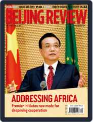 Beijing Review (Digital) Subscription                    May 14th, 2014 Issue