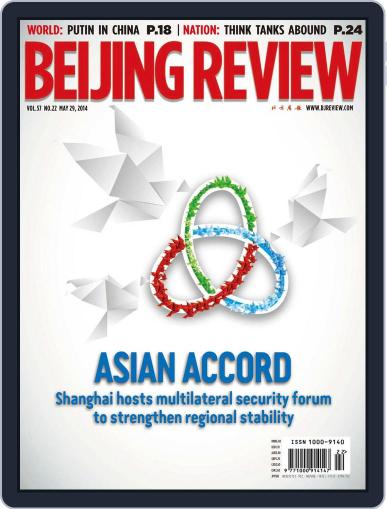 Beijing Review May 28th, 2014 Digital Back Issue Cover