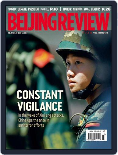 Beijing Review June 4th, 2014 Digital Back Issue Cover