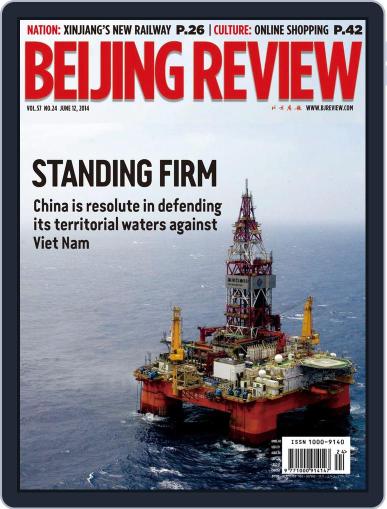 Beijing Review June 11th, 2014 Digital Back Issue Cover