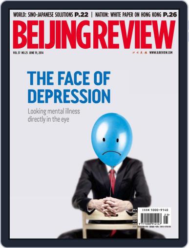 Beijing Review June 18th, 2014 Digital Back Issue Cover