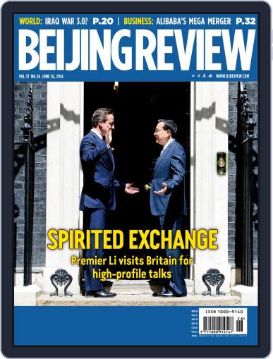 Beijing Review June 25th, 2014 Digital Back Issue Cover