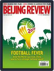 Beijing Review (Digital) Subscription                    July 2nd, 2014 Issue
