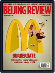 Beijing Review (Digital) Subscription                    August 6th, 2014 Issue