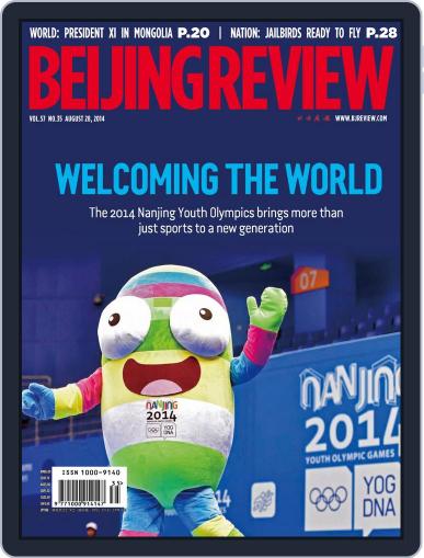 Beijing Review August 27th, 2014 Digital Back Issue Cover