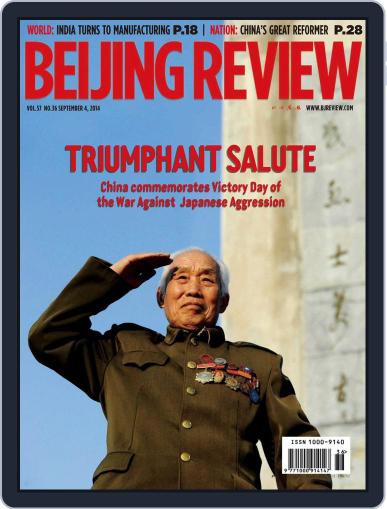 Beijing Review September 3rd, 2014 Digital Back Issue Cover