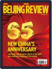 Beijing Review (Digital) Subscription                    October 2nd, 2014 Issue