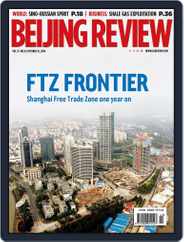 Beijing Review (Digital) Subscription                    October 15th, 2014 Issue