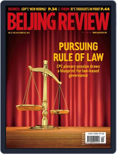 Beijing Review October 29th, 2014 Digital Back Issue Cover