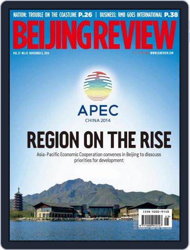 Beijing Review November 5th, 2014 Digital Back Issue Cover