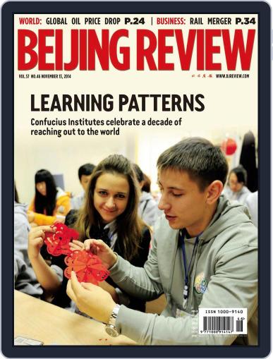 Beijing Review November 12th, 2014 Digital Back Issue Cover