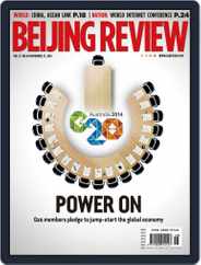 Beijing Review (Digital) Subscription                    November 26th, 2014 Issue