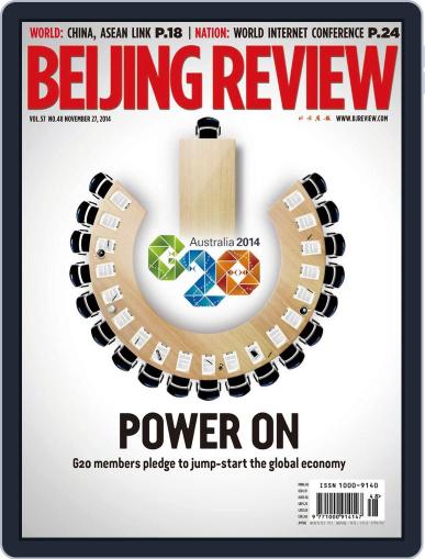 Beijing Review November 26th, 2014 Digital Back Issue Cover
