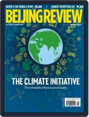 Beijing Review (Digital) Subscription                    December 3rd, 2014 Issue