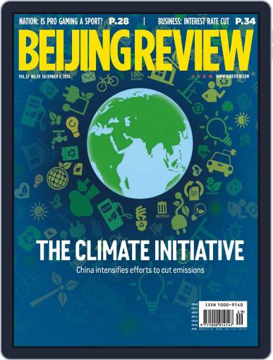 Beijing Review December 3rd, 2014 Digital Back Issue Cover