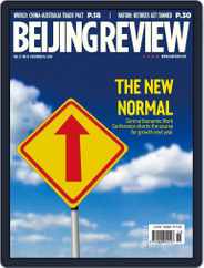 Beijing Review (Digital) Subscription                    December 17th, 2014 Issue