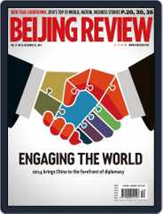 Beijing Review (Digital) Subscription                    December 24th, 2014 Issue