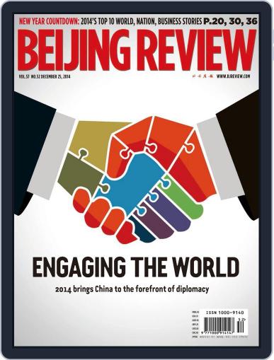 Beijing Review December 24th, 2014 Digital Back Issue Cover