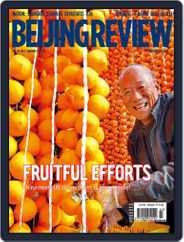 Beijing Review (Digital) Subscription                    January 14th, 2015 Issue