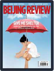 Beijing Review (Digital) Subscription                    January 22nd, 2015 Issue