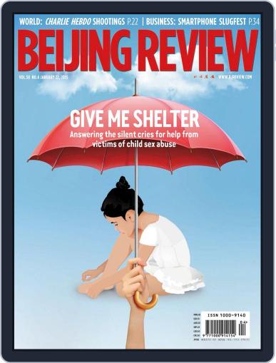 Beijing Review January 22nd, 2015 Digital Back Issue Cover