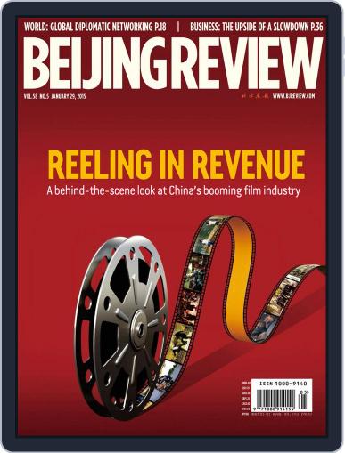 Beijing Review January 29th, 2015 Digital Back Issue Cover