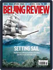 Beijing Review (Digital) Subscription                    February 5th, 2015 Issue