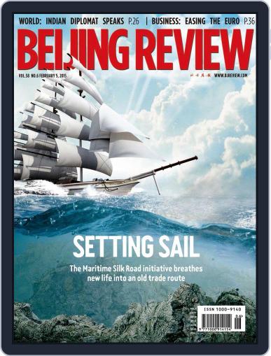 Beijing Review February 5th, 2015 Digital Back Issue Cover