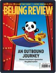 Beijing Review (Digital) Subscription                    February 18th, 2015 Issue