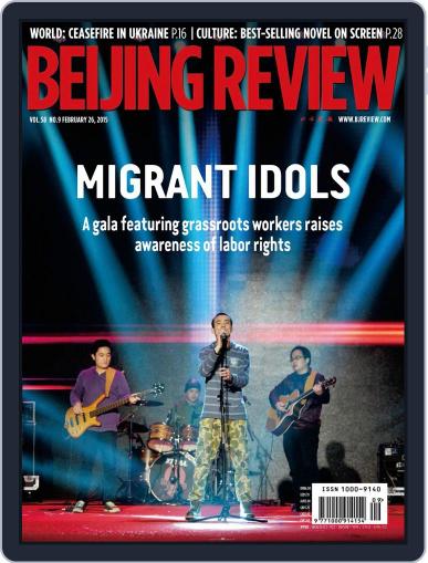 Beijing Review February 26th, 2015 Digital Back Issue Cover