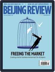 Beijing Review (Digital) Subscription                    March 12th, 2015 Issue