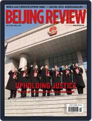 Beijing Review (Digital) Subscription                    April 2nd, 2015 Issue
