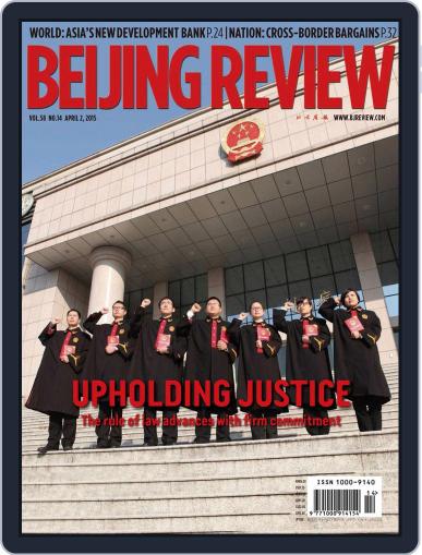 Beijing Review April 2nd, 2015 Digital Back Issue Cover