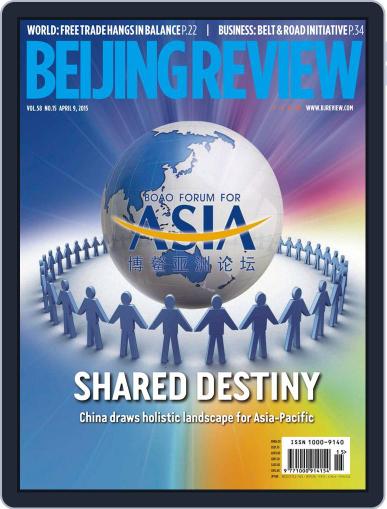 Beijing Review April 9th, 2015 Digital Back Issue Cover