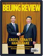 Beijing Review (Digital) Subscription                    May 14th, 2015 Issue
