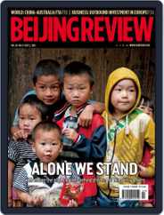 Beijing Review (Digital) Subscription                    July 2nd, 2015 Issue