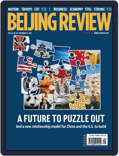 Beijing Review September 17th, 2015 Digital Back Issue Cover