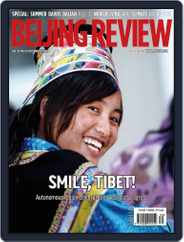 Beijing Review (Digital) Subscription                    September 24th, 2015 Issue
