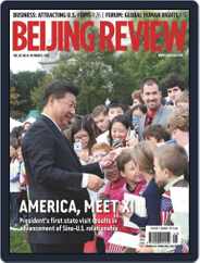 Beijing Review (Digital) Subscription                    October 8th, 2015 Issue