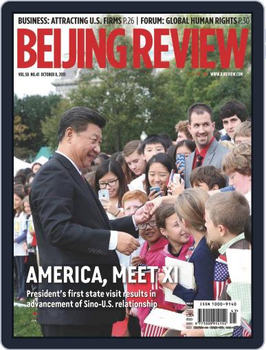 Beijing Review October 8th, 2015 Digital Back Issue Cover